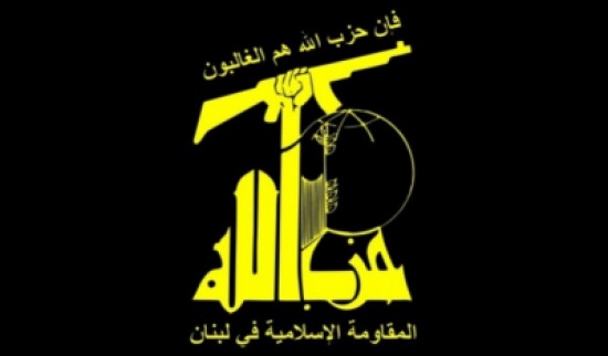 دول مجلس التعاون تعتبر حزب الله منظمة إرهابية
