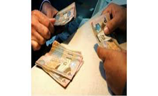 صرف مستحقات العاملين على التعليم الإضافي