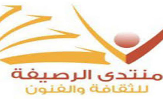 أمسية شعرية عن القدس في الرصيفة أمسية شعرية عن القدس في الرصيفة