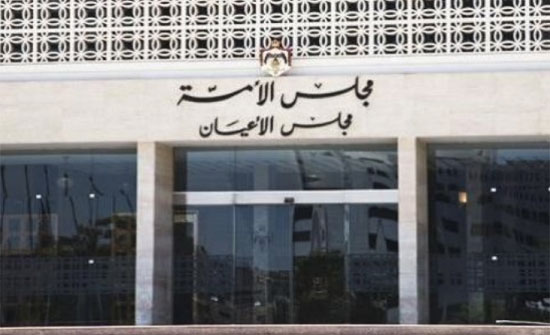 وقفة نسوية أمام مجلس الأمة تحت شعار المساواة حق وقفة نسوية أمام مجلس الأمة تحت شعار المساواة حق