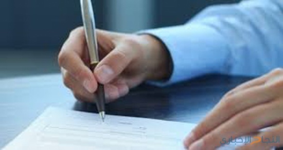 مذكرة تفاهم أردنية إماراتية للتعاون بمجالات القانون الدولي الإنساني مذكرة تفاهم أردنية إماراتية للتعاون بمجالات القانون الدولي الإنساني