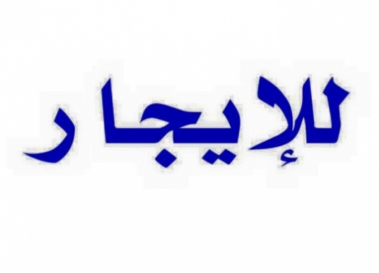 الموافقة على تأجير قطع اراض في منطقة الغويبة بالاغوار الجنوبية الموافقة على تأجير قطع اراض في منطقة الغويبة بالاغوار الجنوبية