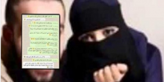 رسالة زوجة مغترب إلى زوجها عبر واتس أب تبكي ملايين الوافدين لما جاء فيها !! رسالة زوجة مغترب إلى زوجها عبر واتس أب تبكي ملايين الوافدين لما جاء فيها !!