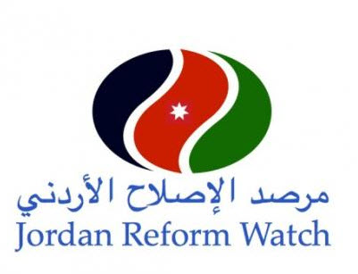 مؤتمر صحفي حول الاصلاح في الاردن لعام 2012