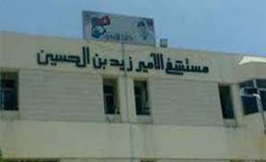 إدخال جهاز تصوير طبقي حديث لمستشفى الأمير زيد العسكري