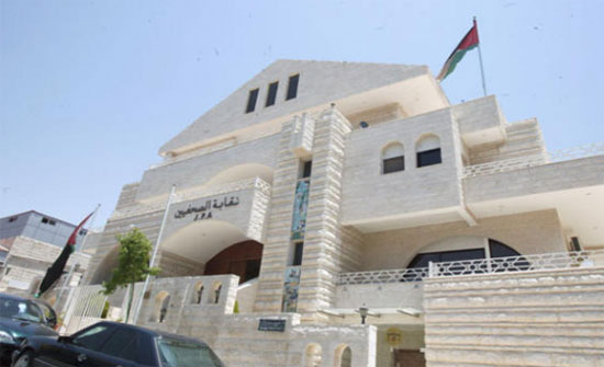 رد الطعن بصحة انتخابات "الصحفيين" رد الطعن بصحة انتخابات "الصحفيين"