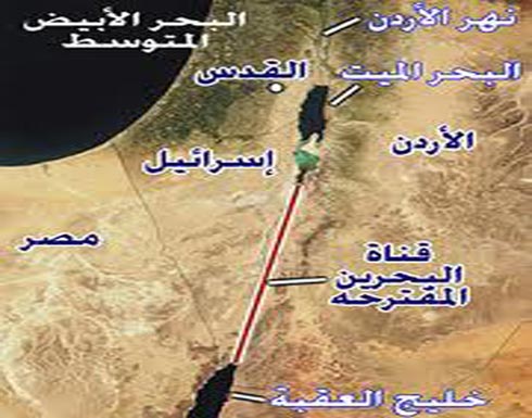 البدء بتنفيذ مشروع ناقل البحرين .. مطلع ايلول البدء بتنفيذ مشروع ناقل البحرين .. مطلع ايلول