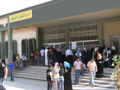 مصدر : قوائم القبول الموحد في 3 أيلول مصدر : قوائم القبول الموحد في 3 أيلول
