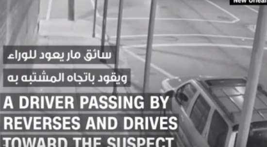 فيديو: طالب طب ينجو من الموت بعد إنقاذه سيدة من لص مسلح فيديو: طالب طب ينجو من الموت بعد إنقاذه سيدة من لص مسلح