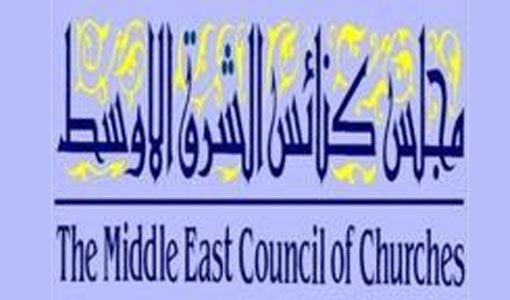 بدء اعمال اجتماع مجلس كنائس الشرق الاوسط في المغطس