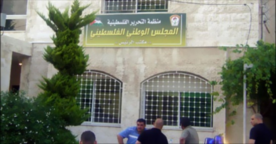 المجلس الوطني الفلسطيني يدعو لهبة شعبية للدفاع عن الأقصى المجلس الوطني الفلسطيني يدعو لهبة شعبية للدفاع عن الأقصى