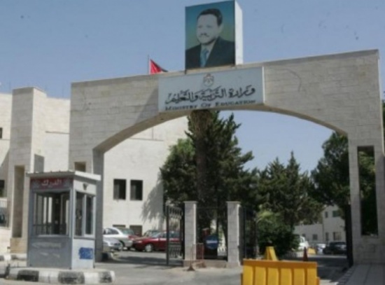 " التربية " تقر  خطتي العلمي والادبي الدراسيتين