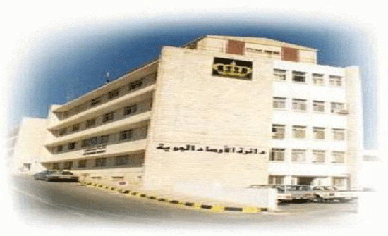التوجيه الوطني والاعلام النيابية تتطلع على عمل دائرة الأرصاد الجوية التوجيه الوطني والاعلام النيابية تتطلع على عمل دائرة الأرصاد الجوية