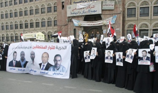 جدل بشأن رفض الحوثيين كشف مصير المعتقلين جدل بشأن رفض الحوثيين كشف مصير المعتقلين