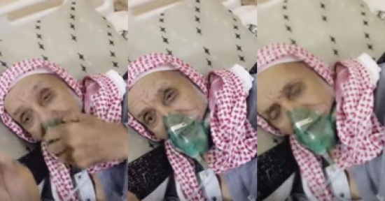 شاهد..  مسنّ ينزع كمامة الأوكسجين مردّدًا: أشجع الأهلي حتى الموت