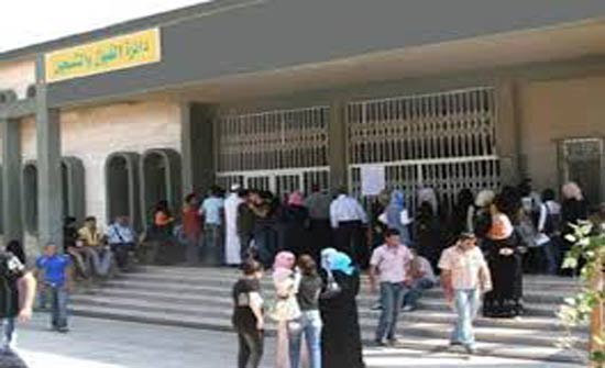 إجراءات إلكترونية تستعيض بها "اليرموك" عن الورق