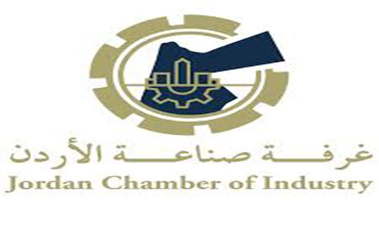 صناعة الاردن تدعو لإنجاز طريق مدينة القسطل الصناعية صناعة الاردن تدعو لإنجاز طريق مدينة القسطل الصناعية