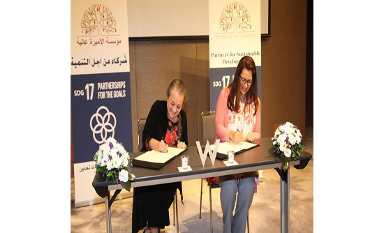 اتفاقية بين مؤسسة الأميرة عالية وكابيتال بنك لتدوير الورق اتفاقية بين مؤسسة الأميرة عالية وكابيتال بنك لتدوير الورق