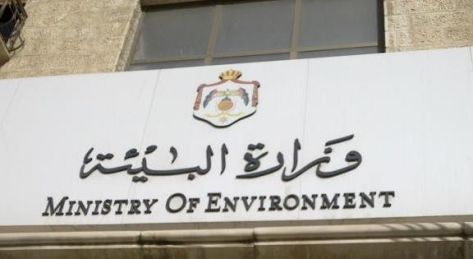 البيئة تغلق 25 منشأة صناعية وخدمية الشهر الماضي البيئة تغلق 25 منشأة صناعية وخدمية الشهر الماضي