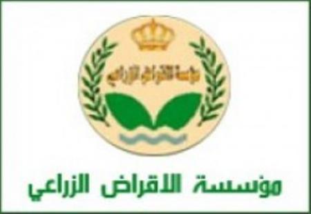 مليونا دينار قروض للمزارعين لتنفيذ مشاريع الطاقة الشمسية مليونا دينار قروض للمزارعين لتنفيذ مشاريع الطاقة الشمسية
