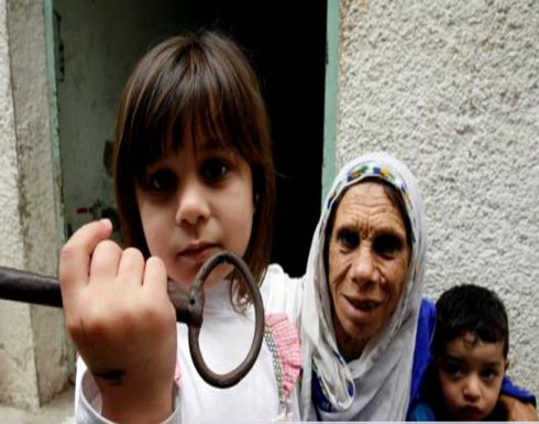 عودة اللاجئين الفلسطينيين من منظور إسرائيلي: إلى غزة والضفة عودة اللاجئين الفلسطينيين من منظور إسرائيلي: إلى غزة والضفة