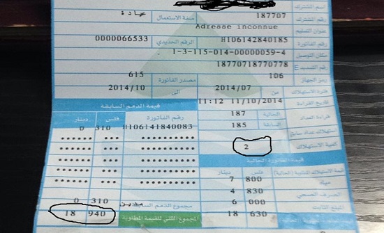 سلامة حول الفاتورة الشهرية : لن يتم رفع أسعار المياه سلامة حول الفاتورة الشهرية : لن يتم رفع أسعار المياه