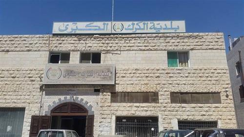 بلدية الكرك الكبرى تعقد ورشة تدريبية لمجلس بلدي الشباب