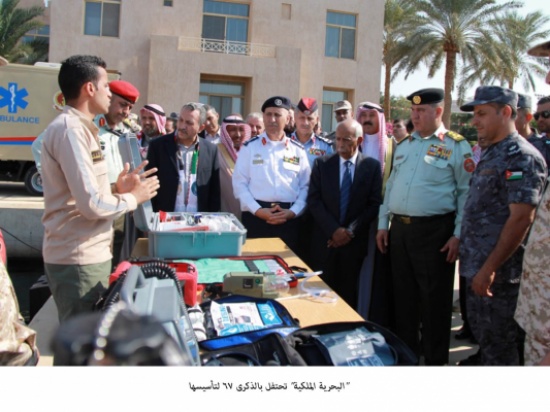 "البحرية الملكية" تحتفل بالذكرى 67 لتأسيسها "البحرية الملكية" تحتفل بالذكرى 67 لتأسيسها