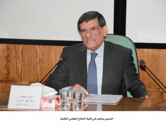 السرور يحاضر في كلية الدفاع الوطني الملكية السرور يحاضر في كلية الدفاع الوطني الملكية