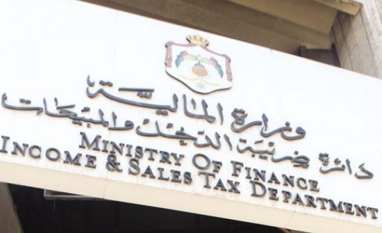 مصدر: الحكومة ترفع الضريبة على البنوك إلى 38 % مصدر: الحكومة ترفع الضريبة على البنوك إلى 38 %
