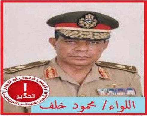 لواء بالجيش المصري يهدد حماس بضرب غزة إن لم تسلمها لـ" فتح "