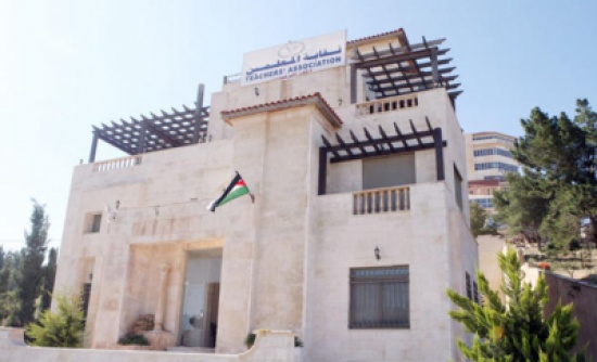 ورشة عمل لتوضيح معايير جائزة الملكة رانيا العبد الله بالزرقاء