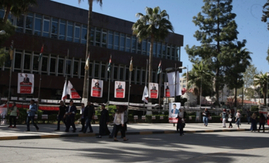 الجامعة الأردنية تنتخب مجلس طلبتها اليوم الجامعة الأردنية تنتخب مجلس طلبتها اليوم