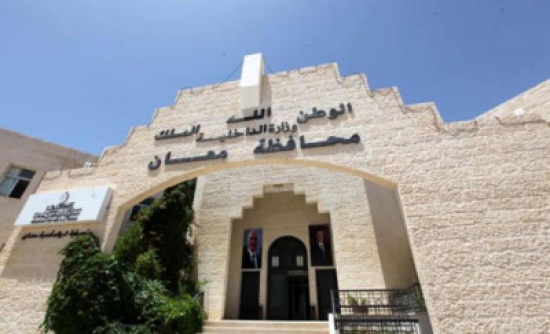 عناب تناقش الاستراتيجية الوطنية للسياحة في معان عناب تناقش الاستراتيجية الوطنية للسياحة في معان