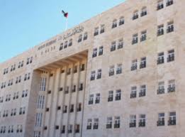 دورة في ديوان المحاسبة عن تقييم المشاريع