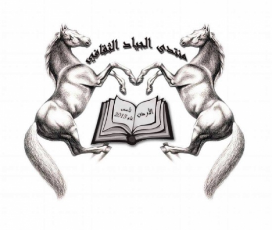 تنظيم مهرجان أشبال الجياد السنوي الثاني في الحصن تنظيم مهرجان أشبال الجياد السنوي الثاني في الحصن