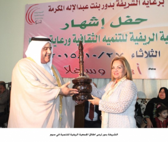 الشريفة بدور ترعى اطلاق الجمعية الريفية للتنمية في سوم الشريفة بدور ترعى اطلاق الجمعية الريفية للتنمية في سوم
