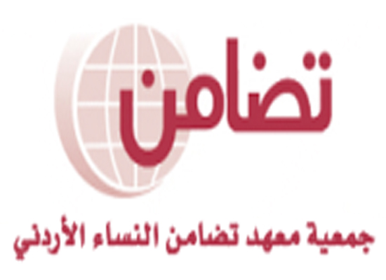 اطلاق "مبادرة ثقتي وثقتك فيها" في عجلون اطلاق "مبادرة ثقتي وثقتك فيها" في عجلون
