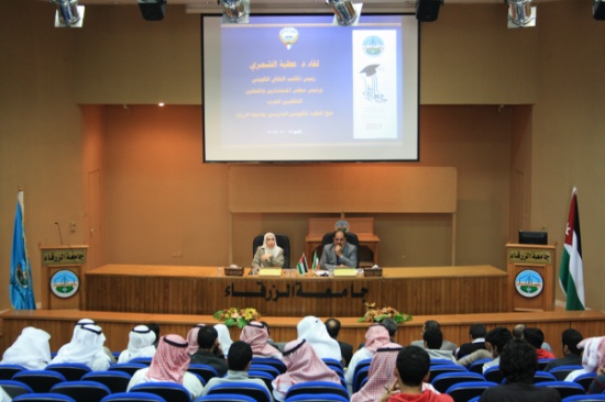 رئيس جامعة الزرقاء يستقبل رئيس المكتب الثقافي الكويتي