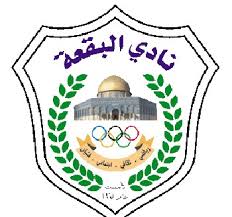 " الأعلى للشباب " يقرر حل الهيئة الإدارية لنادي البقعة " الأعلى للشباب " يقرر حل الهيئة الإدارية لنادي البقعة