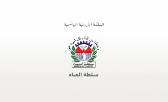 وفاة موظفين من سلطة المياه اثر تدهور " صهريج " اثناء تأديتهما لعملهما وفاة موظفين من سلطة المياه اثر تدهور " صهريج " اثناء تأديتهما لعملهما