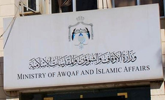 "الاوقاف" تحتفل بذكرى الاسراء والمعراج الشريفين "الاوقاف" تحتفل بذكرى الاسراء والمعراج الشريفين