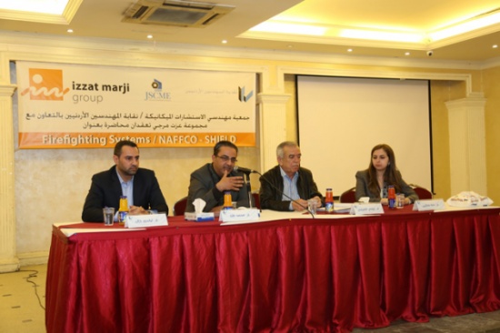 محاضرة حول أنظمة وأدوات الحريق في "المهندسين" محاضرة حول أنظمة وأدوات الحريق في "المهندسين"