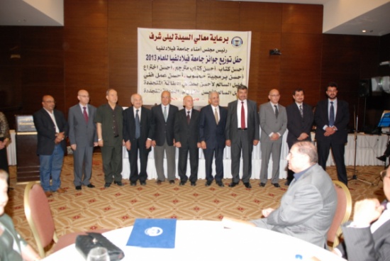 جامعة فيلادلفيا تحتفل بتوزيع جوائزها للعام 2013