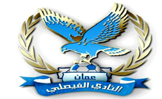 الفيصلي يتقدم بشكوى قضائية بسبب الاساءة الفيصلي يتقدم بشكوى قضائية بسبب الاساءة