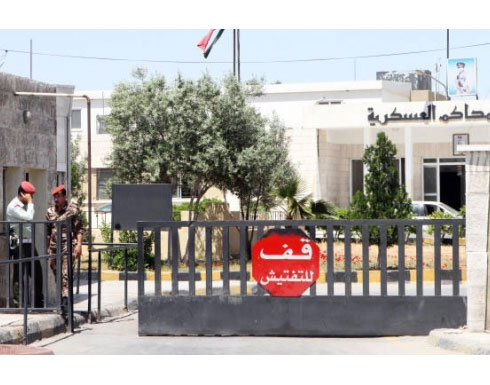امن الدولة تحكم على عشرة اشخاص بالأشغال الشاقة لسنتين ونصف امن الدولة تحكم على عشرة اشخاص بالأشغال الشاقة لسنتين ونصف