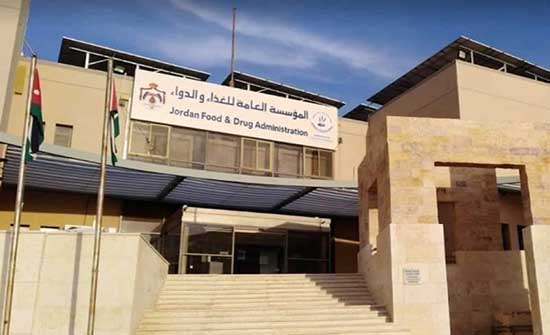مؤسسة الغذاء والدواء: إتلاف 3 أطنان جبنة بيضاء فاسدة في إربد مؤسسة الغذاء والدواء: إتلاف 3 أطنان جبنة بيضاء فاسدة في إربد