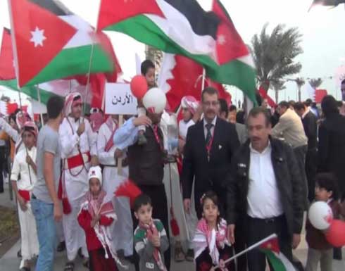 الاردنيون في البحرين يشاركون في مهرجان الجاليات الاردنيون في البحرين يشاركون في مهرجان الجاليات