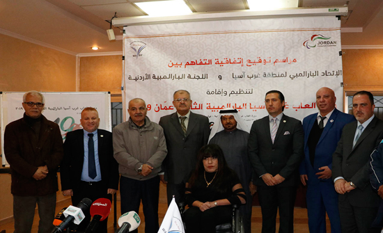 بدء العد التنازلي لاستضافة الأردن لدورة العاب غرب أسيا البارالمبية