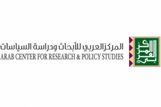 اختتام المؤتمر السنوي الثاني للمركز العربي للابحاث ودراسة السياسات اختتام المؤتمر السنوي الثاني للمركز العربي للابحاث ودراسة السياسات